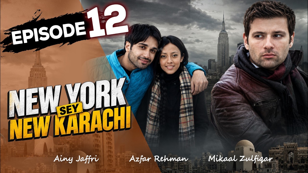 Episode 12 | NewYork Sey NewKarachi | Azfar Rehman | Ainy Jaffri | Mikaal Zulfiqar
