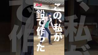 缶を蹴ったものの...？ #レオス・ヴィンセント #天ヶ瀬むゆ #にじさんじ #nijisanji #Vtuber｜#にじさんじ遊び王 は#DMMTV にて独占配信中🌈🕒#shorts