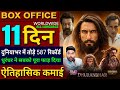 Dhurandhar Box Office Collection Ranveer Singh Akhanda 2 Dhurandhar 10th Day Collection Worldwide