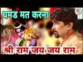 मंगलवार के दिन ये भजन सुनकर आपके सारे �