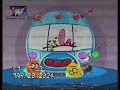BabyTV Pitch And Potch Sound Machine 5