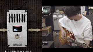 Video thumbnail for VOX  VALVENERGY 第2世代  TONE SCULPTOR/グラフィックイコライザー -サウンドチェック- by 楽器好きにはたまらない! フーチーズ 渋谷店 / Guitar Shop Hoochie's