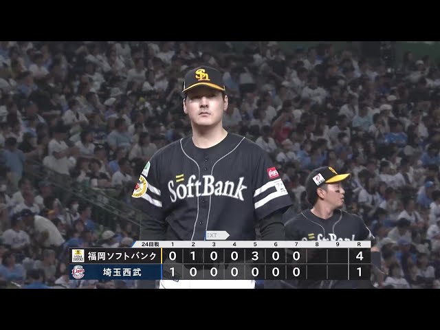 【7回裏】今夜も安定感抜群!! ホークス・有原航平 7回1失点7奪三振の好球で今季13勝目を挙げる!! 2025年9月27日 埼玉西武ライオンズ 対 福岡ソフトバンクホークス