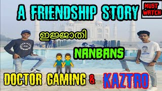 A TRUE FRIENDSHIP STORY  #doctor gaming & #kaz