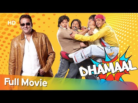 Comedy Movie Dhamaal | Arshad Warsi - Sanjay Dutt - Asrani - Ritiesh Deshmukh -Javed Jaffery