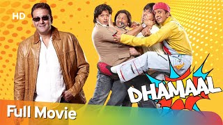 Comedy Movie Dhamaal  Arshad Warsi - Sanjay Dutt -