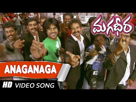 Anaganaga Full Video Song || Magadheera Telugu Video Songs || Ram Charan , Kajal Agrawal