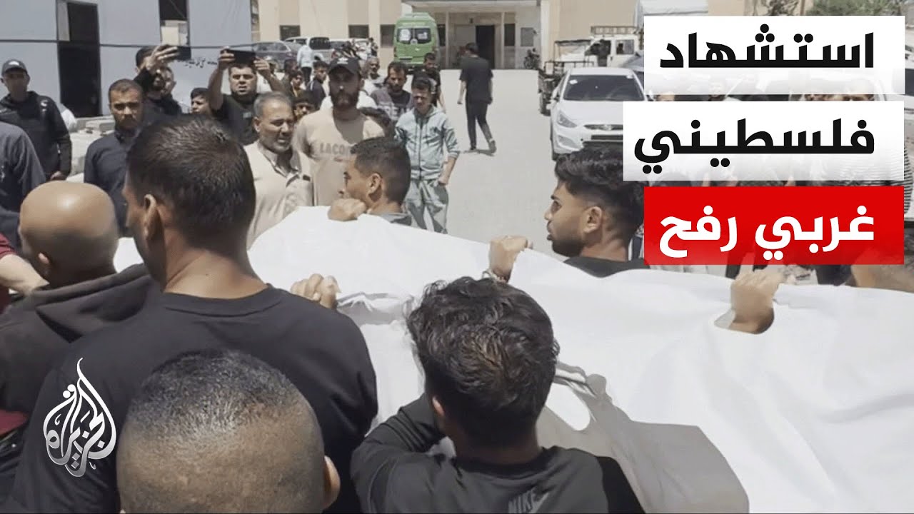 مصدر طبي: استشهاد فلسطيني بنيران قوات الاحتلال خارج مناطق سيطرتها بمنطقة الش