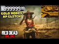 *OP AND CONSISTENT* CITADEL ROCK GOLD MONEY XP GLITCH - RDR2 ONLINE - RED DEAD ONLINE