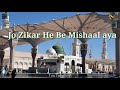Nabi Ka Labh Par Jo Zikar Ha Be Misaal Aaya WhatsApp Status
