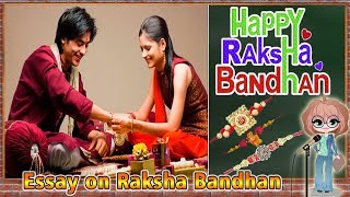 Essay on Raksha Bandhan in English - 2021 Rakhi Festival | Famous Festival of Hindus