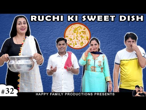 RUCHI KI SWEET DISH | रूचि की मिठाई | Family Comedy Movie | Ruchi and Piyush