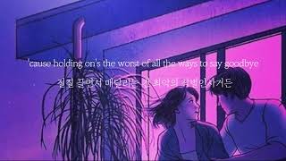 Mitch James(미치 제임스) - All The Ways To Say Goodbye [노래 가사 해석]