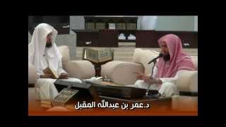 تعليق على صحيح البخاري كتاب الشروط المجلس الثاني|د.عمر المقبل| image