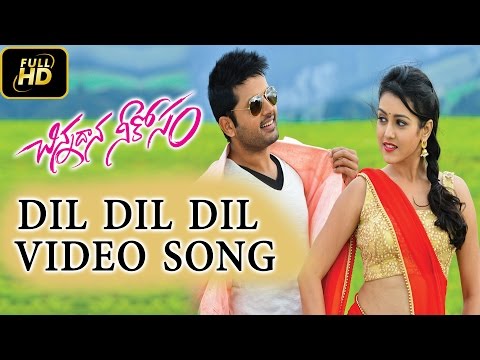 Dil Dil Dil Full Video Song || Chinnadana Nee Kosam Songs HD 1080p || Nitin, Mishti Chakraborty