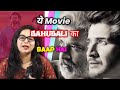 SS Rajamouli + Mahesh Babu Movie - SSMB29 | Deeksha Sharma Voice