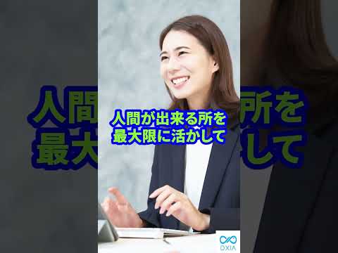 情報・AI・データサイエンス学科 【衝撃】AIで制作した絵画が優勝してしまった件について #shorts