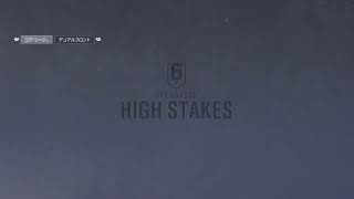 ［R6S］ヤニカス女子のシージ配信！