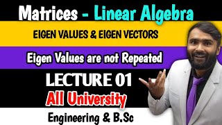 EIGEN VALUES AND EIGEN VECTORS | Matrices | Linear Algebra |Eigen Values are non Repeated|LECTURE 01