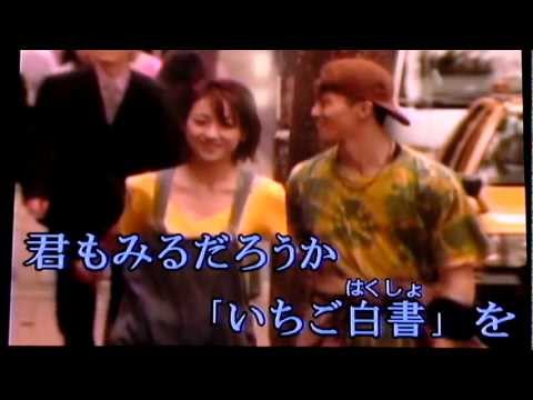 It is 70&#39;s japanese song ichigo hakusyo  いちご白書をもう一度カラオケ LS-20M　76Lubricants