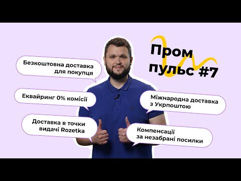 Мʼяка іграшка тест - фото 1 - id-p1655277964