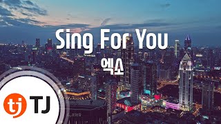 Download lagu [TJ노래방] Sing For You - EXO (Sing For You - EXO) / TJ Karaoke mp3
