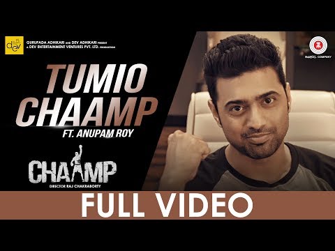 Tumio Chaamp - Chaamp | Dev & Rukmini | Anupam Roy | Raj Chakraborty