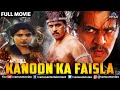 Kanoon Ka Faisla Hindi Dubbed Movie Arjun Sarja Sripriya Jaishankar Hindi Action Movie