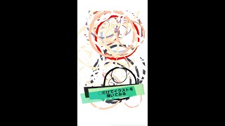 ◯だけでイラストを描いてみる #Shorts