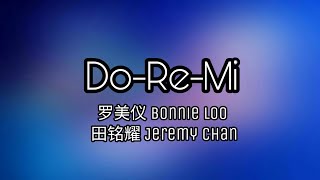 Do-Re-Mi - 罗美仪&amp;田铭耀 歌词 Lyrics (爱不迟疑 插曲)