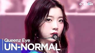 [影音] 230728 ArirangTV Simply K-Pop Con-Tour