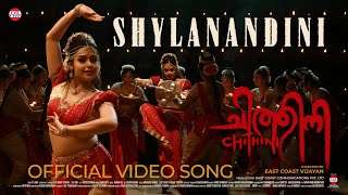 Download lagu Shyla Nandini Video Song | Chithini | East Coast Vijayan | Mokksha | Ranjin Raj mp3 Download lagu Shyla Nandini Video Song | Chithini | East Coast Vijayan | Mokksha | Ranjin Raj mp3