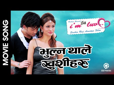 Bhulna Thale Khusi Haru || I am In Love Nepali Movie Song || Babu Bogati, Anu Shah