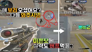 랭전에서 노블 티알지 50만렙 쓰면 벌어지는 일