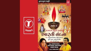 Meto Aarti Utarun Re Santoshi Mata Ki - YouTube