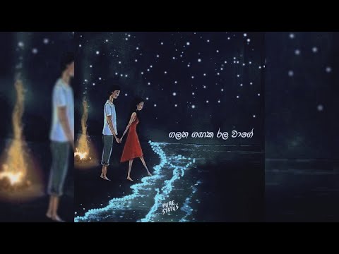Galana Ganga (Extended) - Ravi jay ft. Charitha Attalage Lyrics Whatsapp Status Video