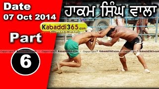 Hakam Singh Wala (Bathinda) Kabaddi Tournament 7 Oct 2014 Part 1 By Kabaddi365.com
