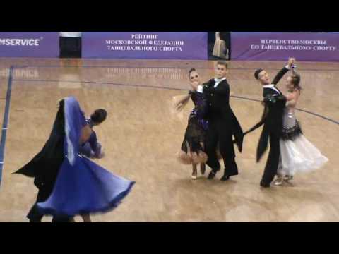 Чемпионат Москвы Любители Стандарт 1/4 Квикстеп Воронов Федор Вилкова Софья