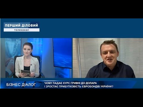 Сергій Фурса на Першому Діловому Телеканалі