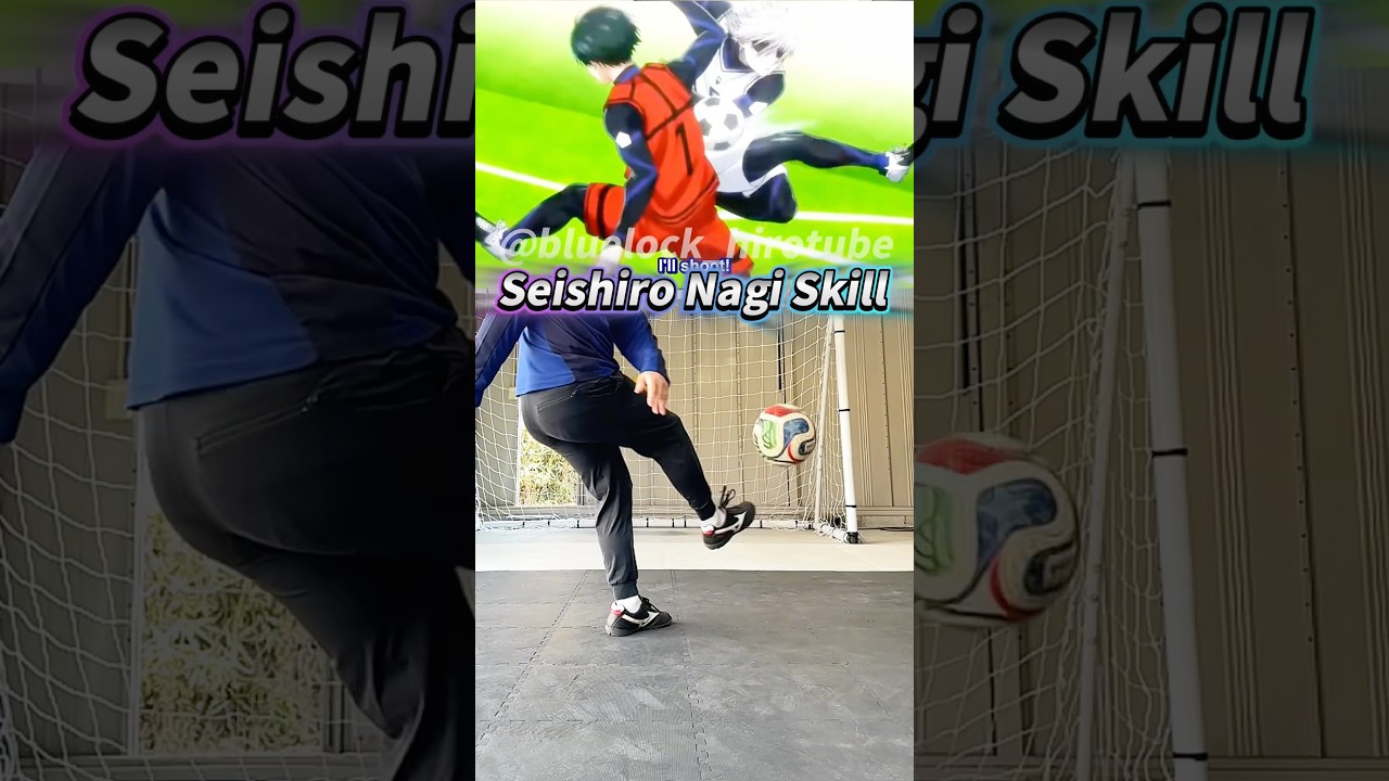 【ブルーロック】凪誠士郎の凄技の応用！#bluelock #ブルーロック #サッカー