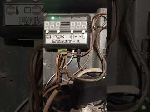 Клiмат 2 - фото 1 - id-p3012458668