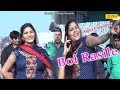 Bol Rasile तेरे बोले रसीले मरजाणी Sapna Choudhary Latest Harya
