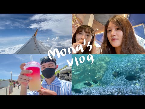 VLOG14 澎湖四天三夜