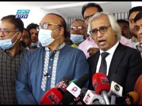 বিএনপির চার নেতার বিরুদ্ধে রাষ্ট্রদ্রোহ মামলা | ETV News