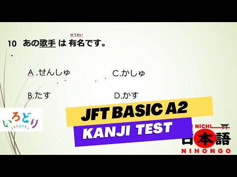 JFT BASIC A2 ALL KANJI TEST FULL 1 HOUR