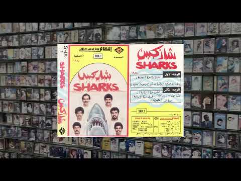 Habibi Funk // حبيبي فنك :  Gulf Mix - Disco & funk from Oman, Bahrain, Kuwait, Iraq & Saudi Arabia.