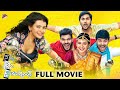 Nanna Nenu Naa Boy Friends Latest Telugu Full Movie Hebah Patel Raj Tarun Tejaswi Ashwin