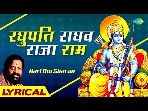 पतित पावन के गीत — प्रतिमा फ़ोटोफ़ोन, 1933 — वीडियो थंबनेल