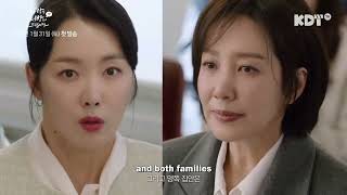 Recipe for Love 사랑을 처방해 드립니다