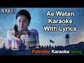 Ae Watan Karaoke With Lyrics Without Chorus Arijit Singh Raazi